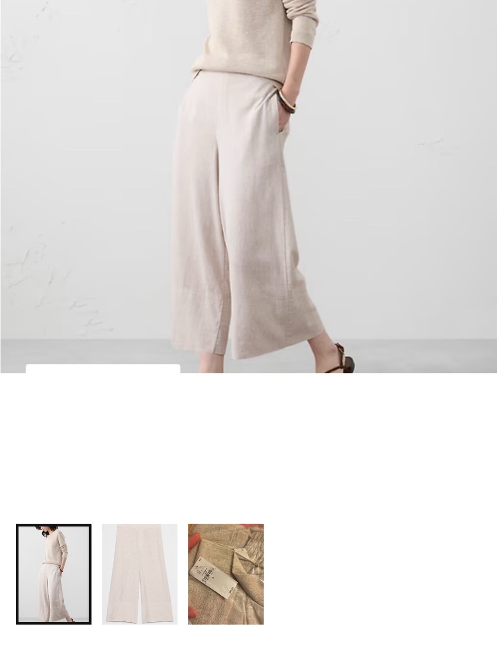 Banana Republic Wide-Leg Cropped Pants in Light Beige